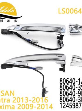 Sentra外拉手80646-9N00A80640-9N00A82646-9N00A82640-9N00A