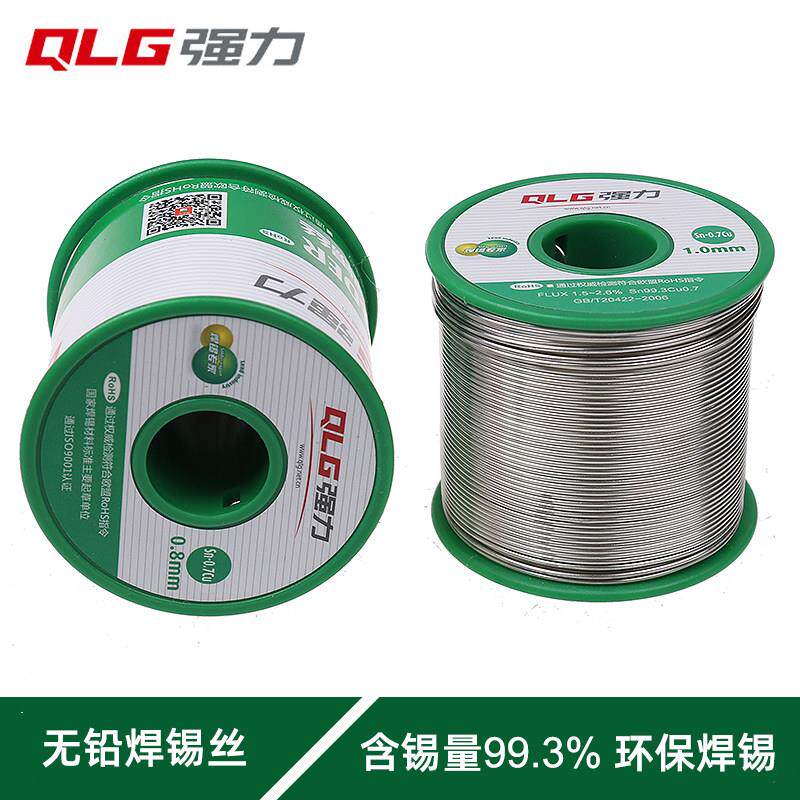 强力正品无铅焊锡绿色环保焊锡丝 高纯度锡丝0.5mm 0.8松香芯500g