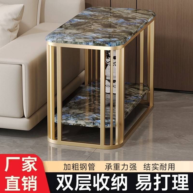 岩板沙发边几客厅小茶几边桌置物架床头小桌子阳台小型创意角几