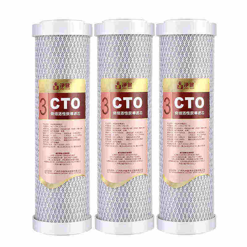 净健净水器滤芯通用全套厨房家用纯水机过滤器滤芯耗材颗粒活性炭