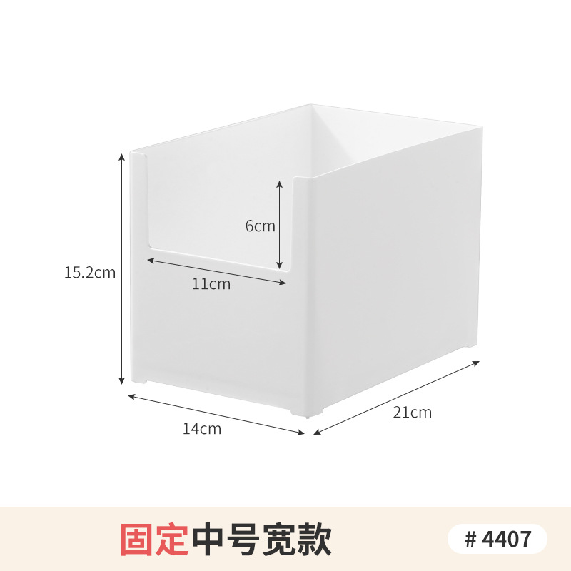 推荐橱柜分层隔板书桌收纳置物架