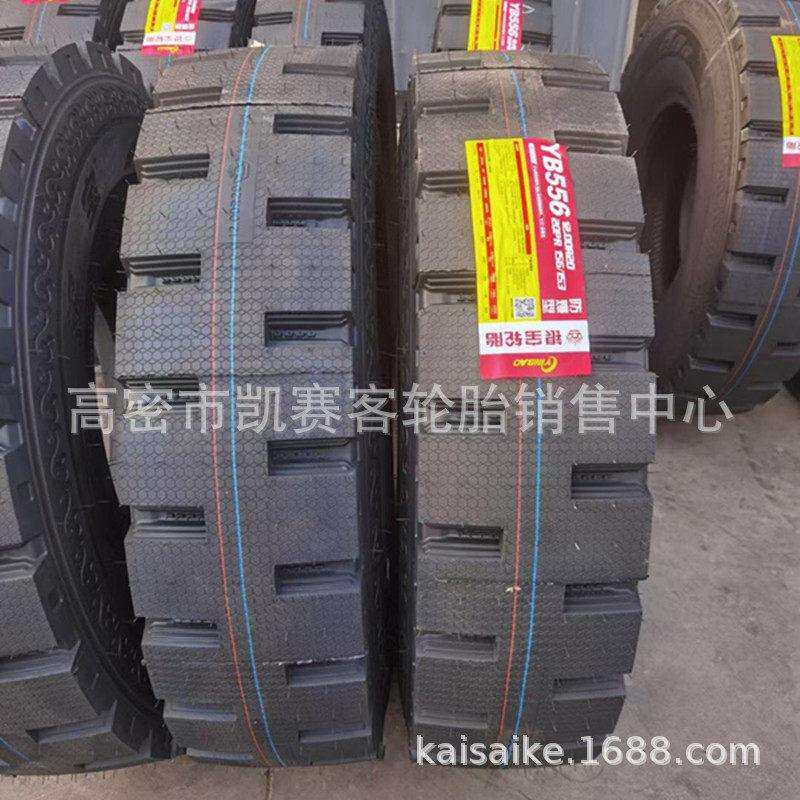 防扎防爆轮胎1200R20钢丝胎矿山花纹渣土工程车轮胎后八轮自卸车