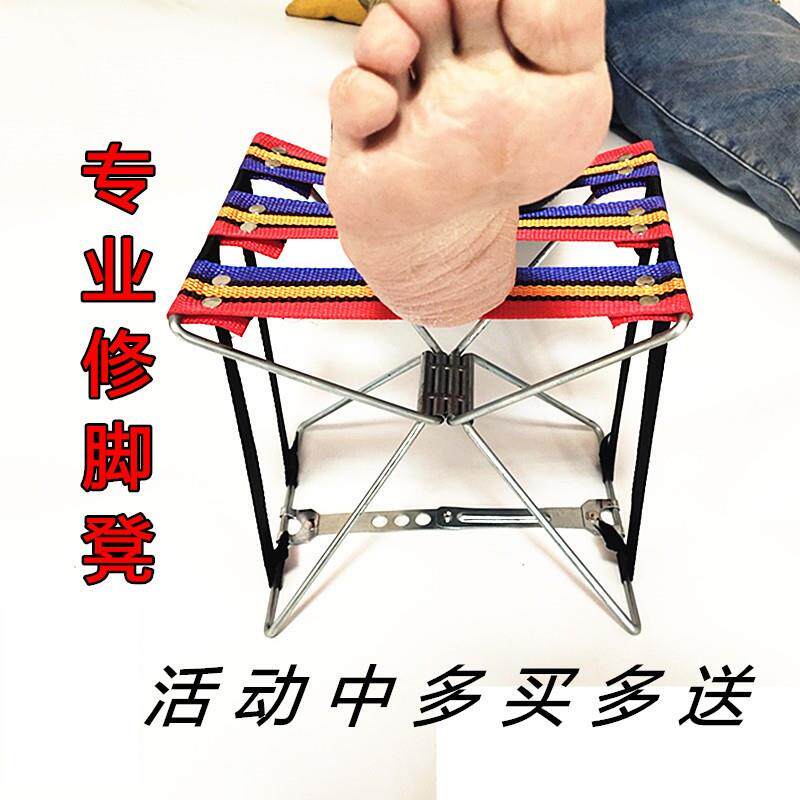 专业修脚马扎简约修脚凳折叠足浴脚踏金属美甲脚托垫脚小凳子