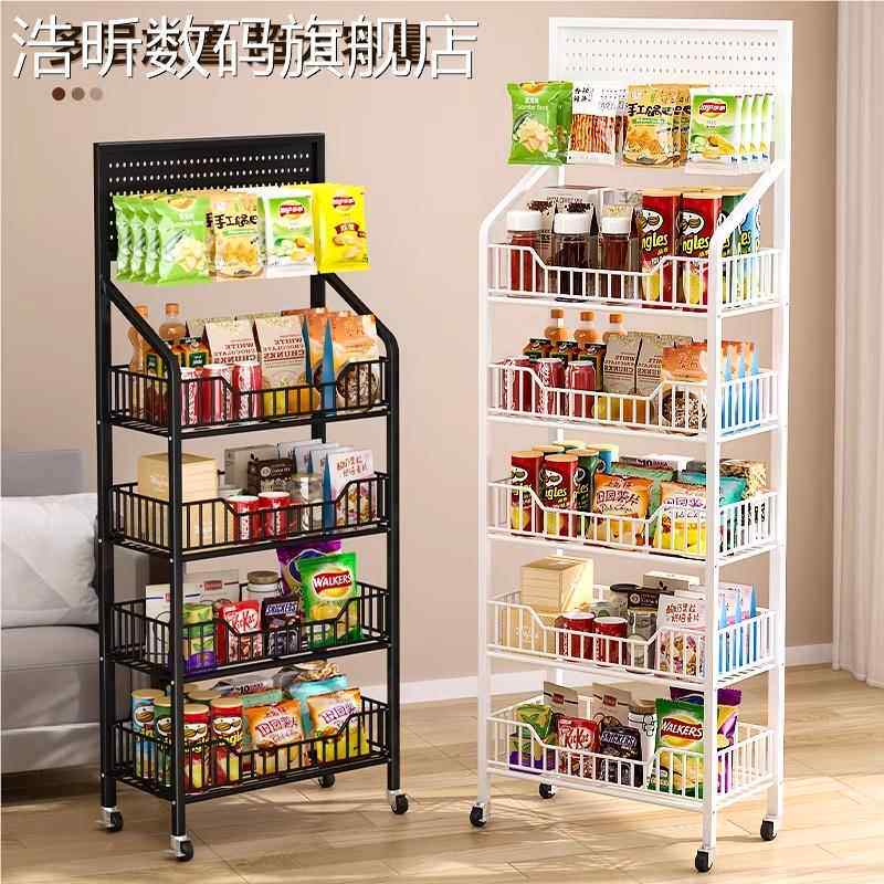 浩昕超市置零物食货饮 架 家用料食品玩具展示 架 移动便利店收银台多层 架摆件饰品
