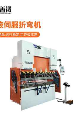 c8数控电液折弯机8t0吨-小WC67K80T型数控数折弯金机2米控折弯机