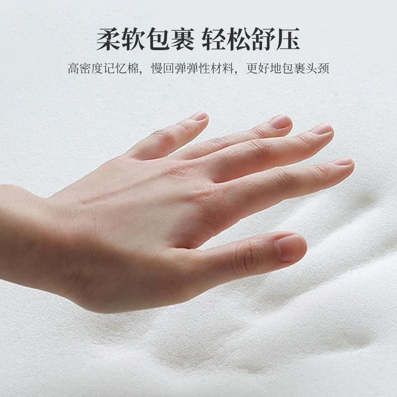 厂家成人快回弹记忆枕夏季冰凉护颈舒适枕芯清凉凝胶枕