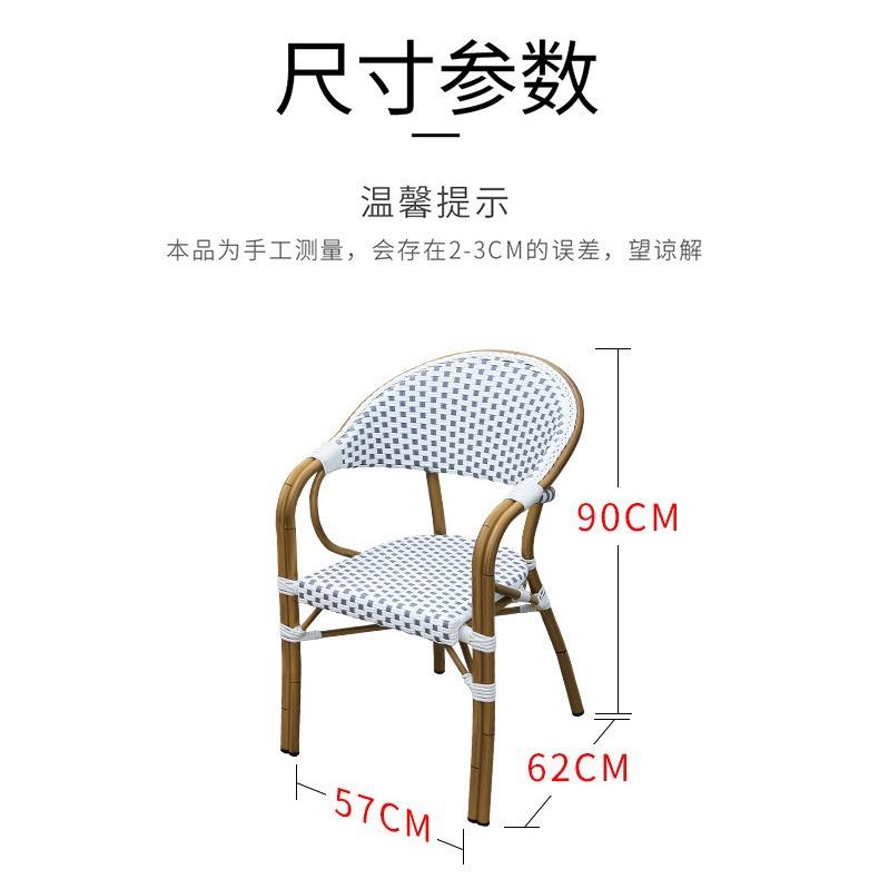 户外餐厅咖啡餐桌椅组合藤椅茶几别墅庭院花园露阳台室外休闲编藤