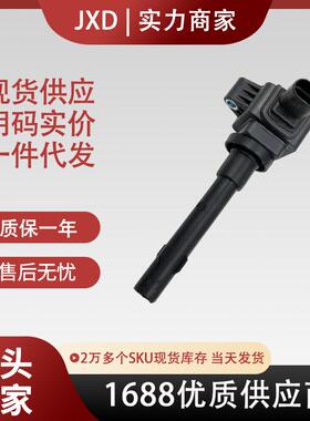 .适用哈飞 骏意 1.0L点火线圈高压包F01R00A057
