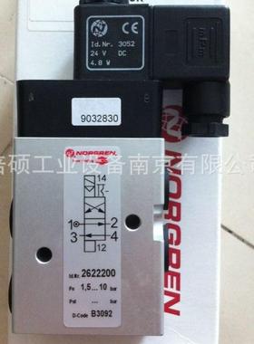 HERION 电磁阀2622200 全新原装 一级