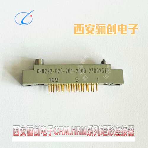 LC矩形连接器CRM352-140-331-5500 CRM322-140-221-5500