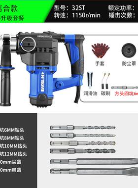 龙能电锤威士龙两用27/28/32ST电镐离合220V两用冲击钻开孔器电动