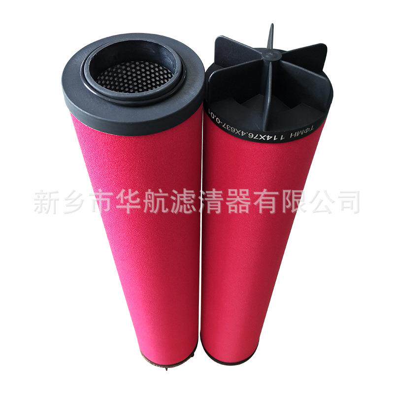 供应空气过滤器 缩空气过滤器滤芯 螺杆空压机滤芯