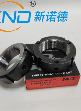 NUT/NA-M60-120型轴向锁紧螺母A型主轴丝杆数控机床高精度园螺母