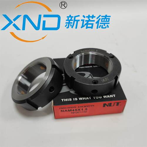 NUT/NA-M60-120型轴向锁紧螺母A型主轴丝杆数控机床高精度园螺母
