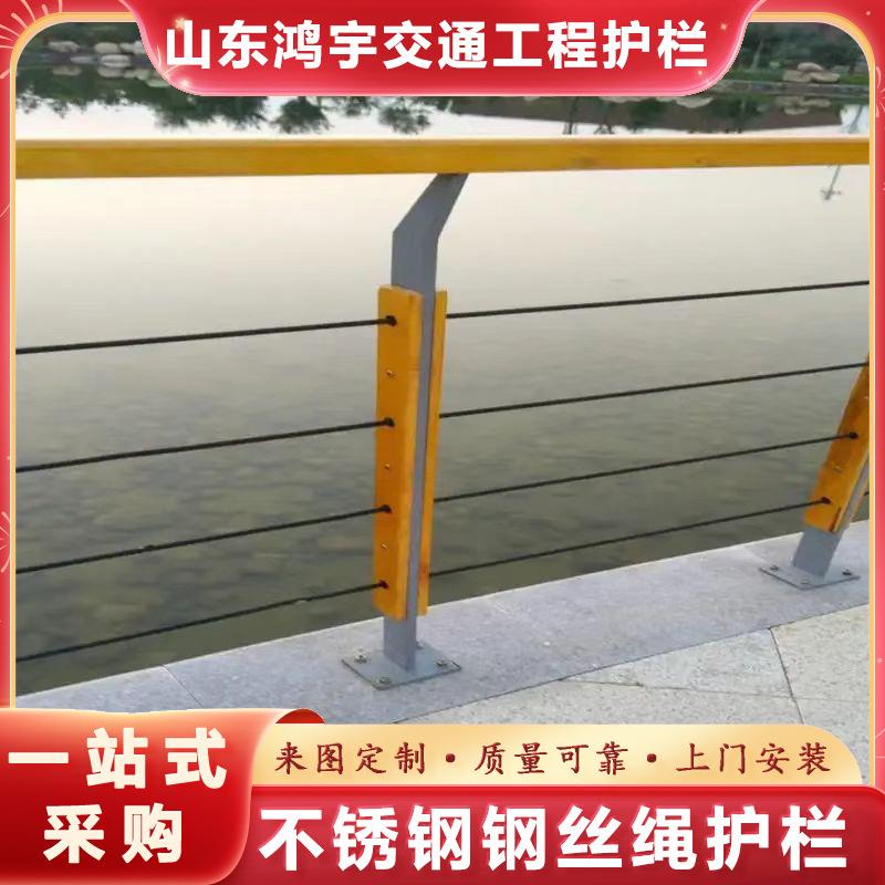 钢丝绳护栏304不锈钢公路缆索栏杆公园河岸两侧景观绳索护栏直销图片
