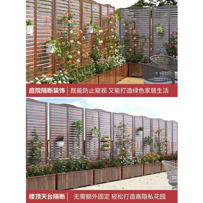 防腐木花架户外爬藤架庭院装饰花园围栏栅栏阳台遮挡花箱隔断屏风
