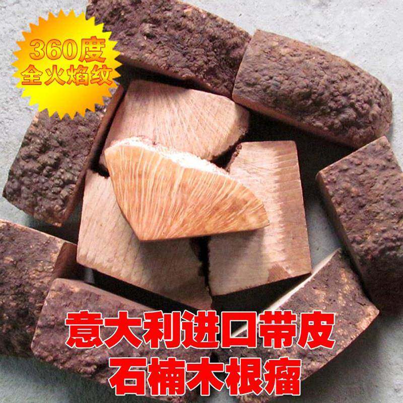 进口石楠木木料火焰纹手工制作材料树瘤疙瘩大料带皮老木块根天然