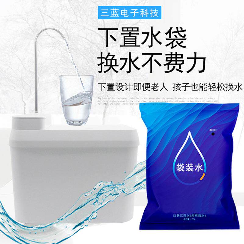 厂家袋装水电动饮水机车载饮水机抽水器饮水机袋装水压水器