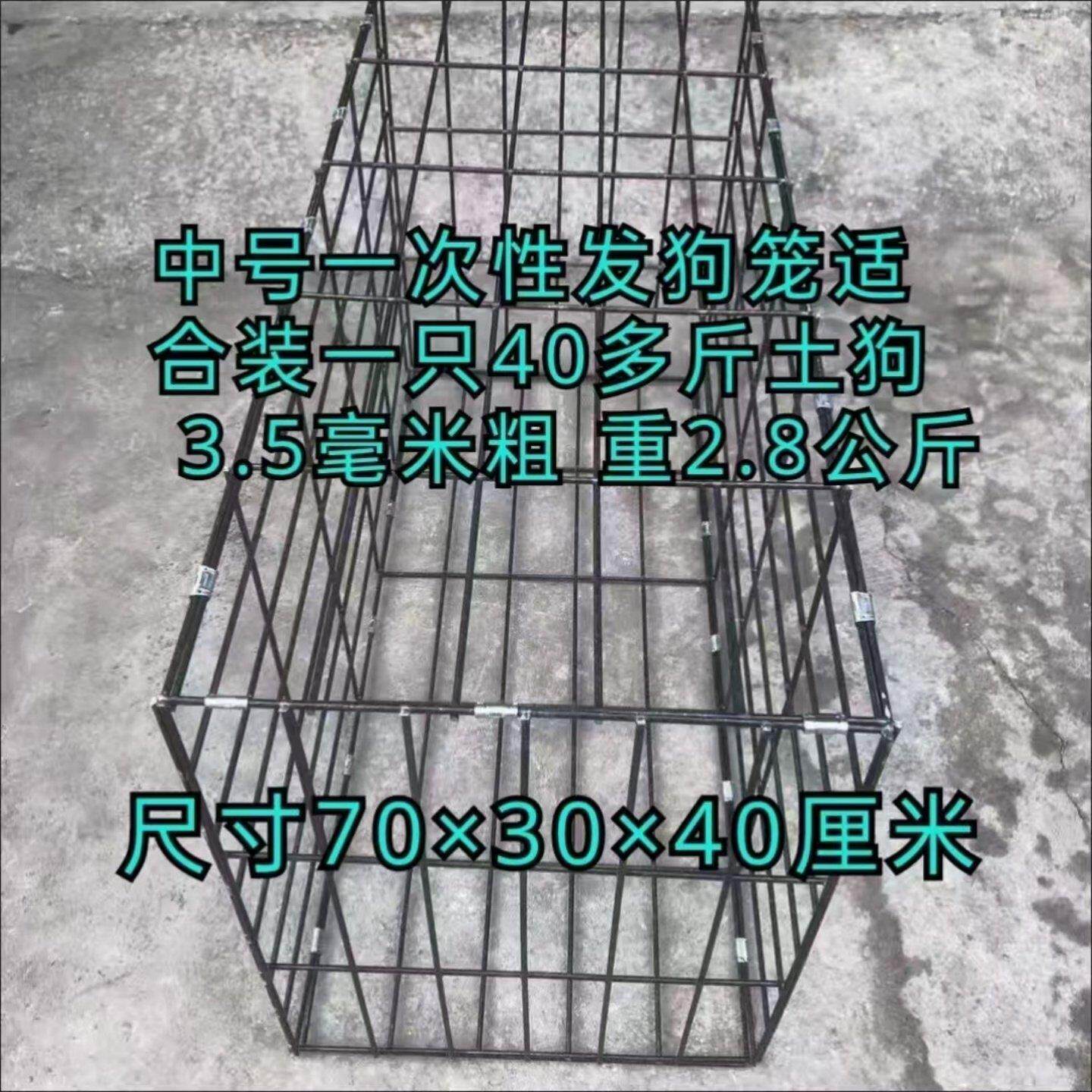家用大型犬外出便携镀锌运输狗笼可养殖托运车载笼可折叠笼大号