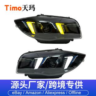 獠牙款 宝马1系E87大灯总成改装 双色LED日行灯透镜灯 11款 适用于04