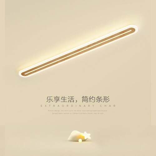 北欧过道走廊灯led极简长条阳台灯具简约现代个性轻奢玄关吸顶灯