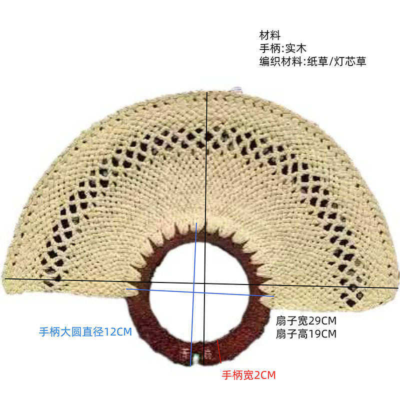 夏季菁扇民俗工艺品手摇扇外贸工艺扇灯芯草编织扇子迷你乘凉扇