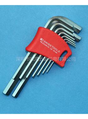 进口瑞士 PB 210.DH-10 套装1.5-10mm公制平头内六角扳手 六角匙