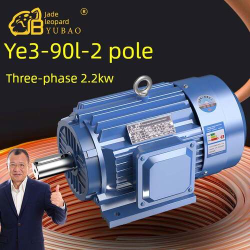 90L-2全新Yye3系列三相异步电动机国家标准2.2Kw电机380V三相全铜