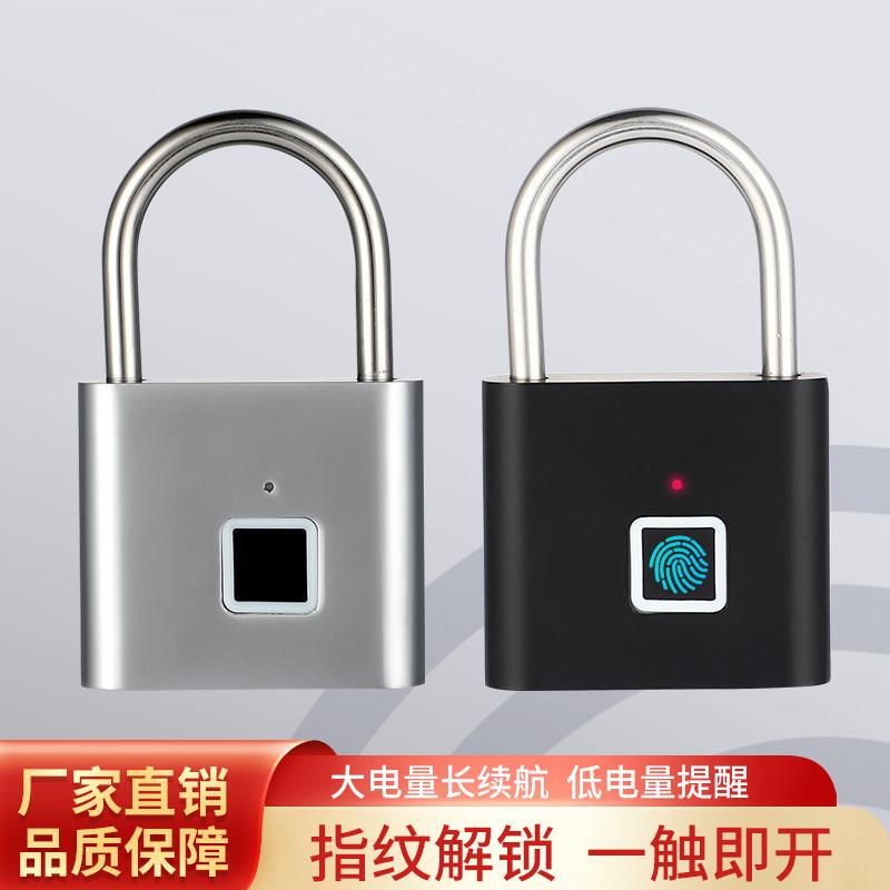 智能指纹挂锁户外防水防锈挂锁智能电子挂锁头大门防盗密码锁门锁