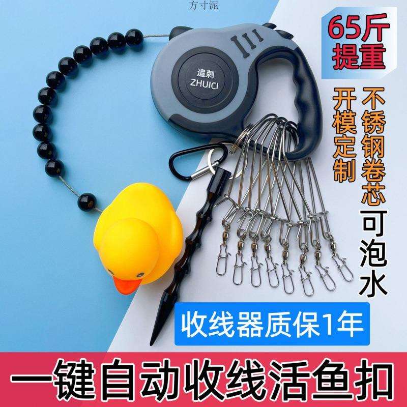 活鱼扣路亚控鱼锁鱼器鱼具不锈钢活鱼锁软钢丝厂跨境电商工厂