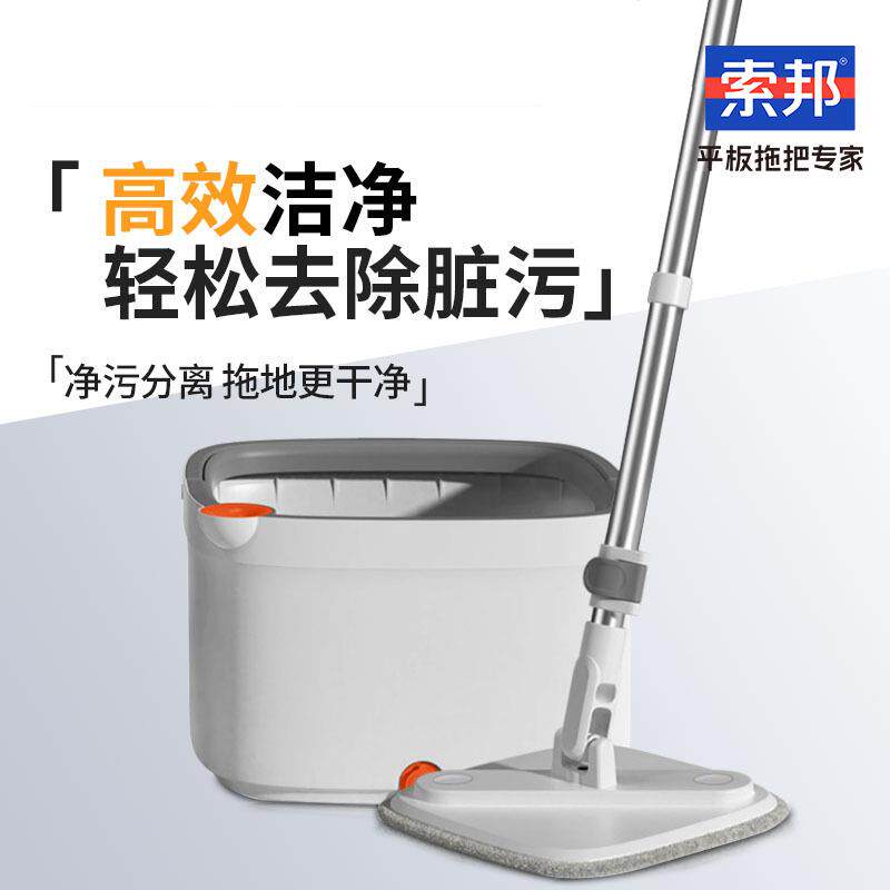 净污分离家用免手洗懒人旋转平板拖把干湿两用清污分离拖布桶套装