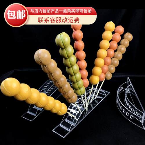 闵联#誉蜂巢串串糕点亚克力架子展示架插糖葫芦蛋糕12位拱形多功