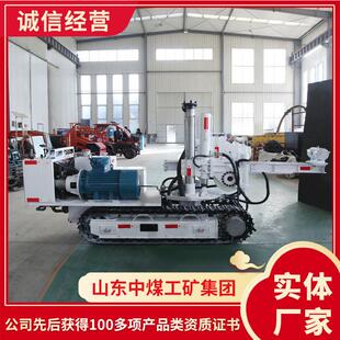 ZDY6500LP履带式全液压坑道钻机技术特征全液压坑道钻机