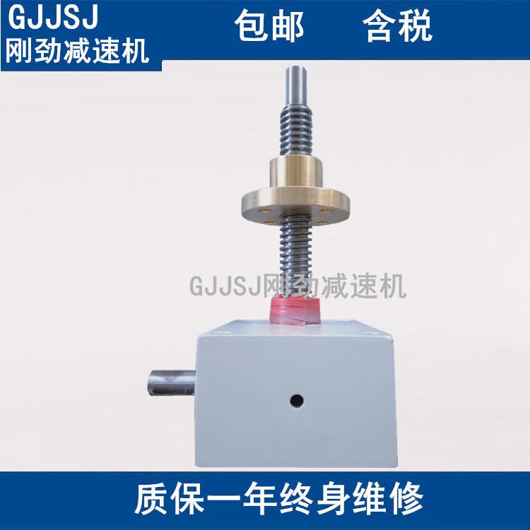 SJA5方型螺旋丝杆升降机、带铜螺母型行程100好用/行程100到300
