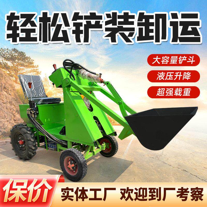 养殖场专用牛羊粪便电动小型堆高机建筑垃圾玉米简易型多功能装载