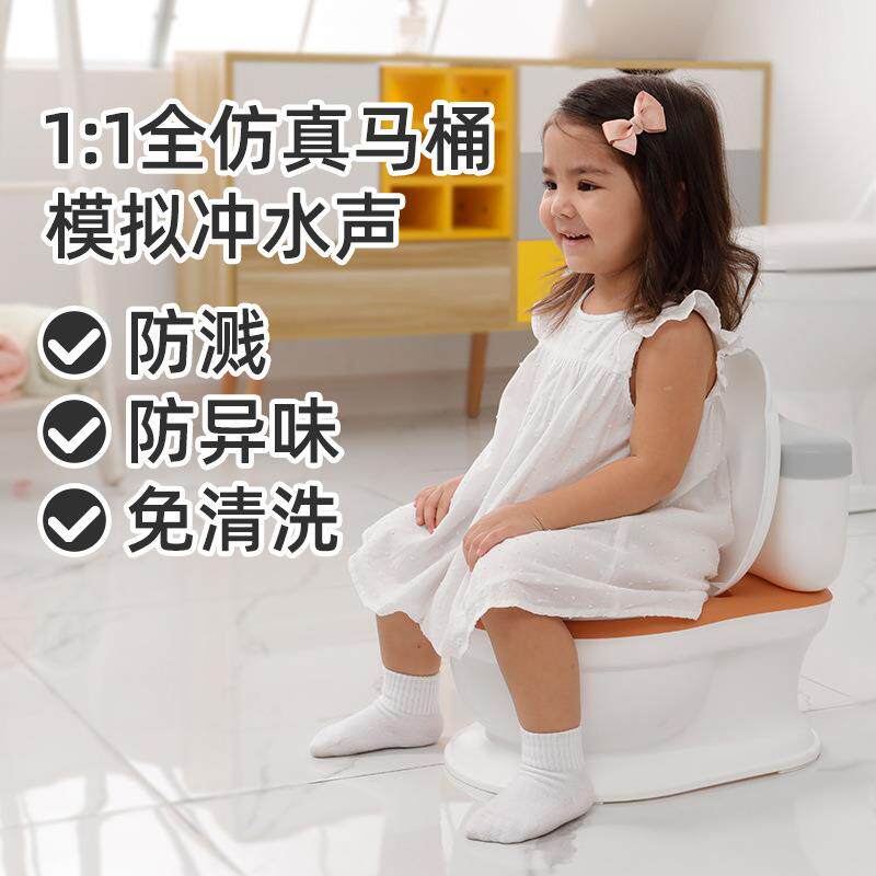 音乐款儿童马桶坐便器婴儿便盆小孩男女宝宝如厕幼儿座便尿盆痰盂