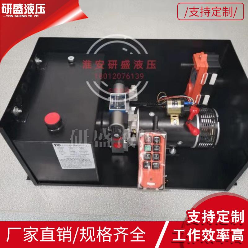 登桥机一路换向阀无线摇机DC24V直流双作用动力元系统液压泵站