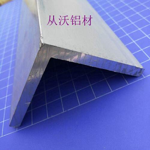 直销40x40x4mm铝合金等边直角角铝护角L型装饰角铝型材米价优
