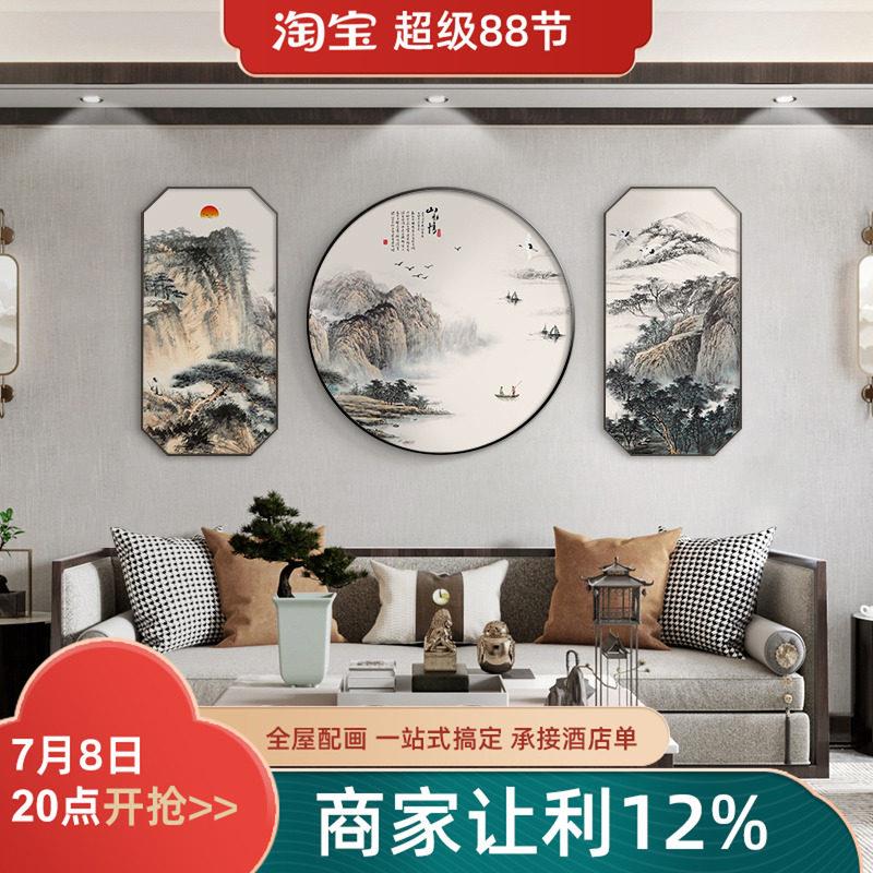 新中式客厅沙发背景墙装饰画 画三联画 画书房茶室壁画 画办公室