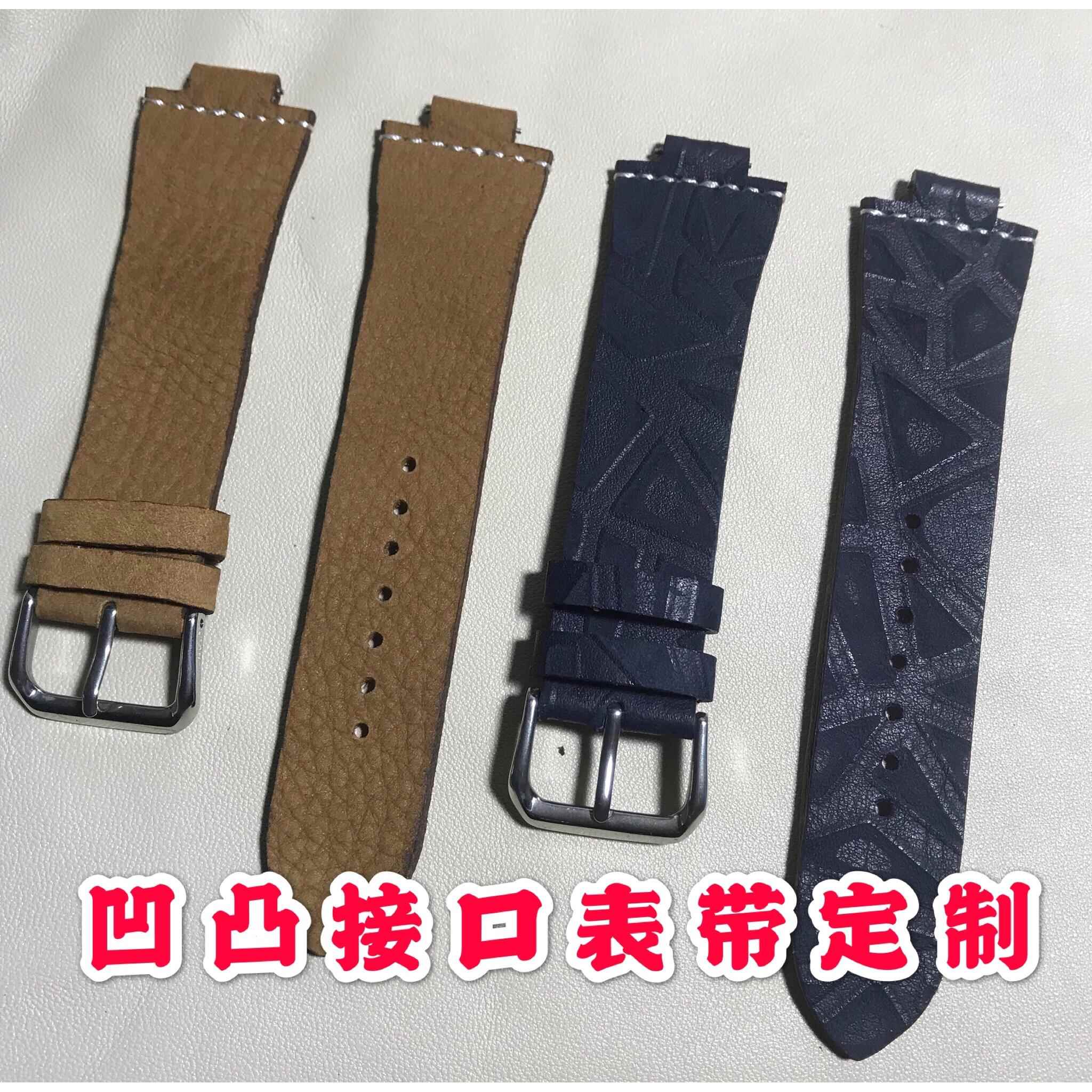 特殊接口表带定制真皮男女表带定做12-24mm头层牛皮凸口凹口表带
