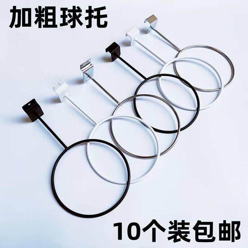 卡方管槽板篮球足球托万用版横梁球架超市货架横杆曹板展示球架子