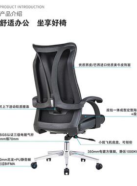 电脑舒适久坐转家用办公椅大现代简约A663椅班椅皮椅老板椅电竞皮
