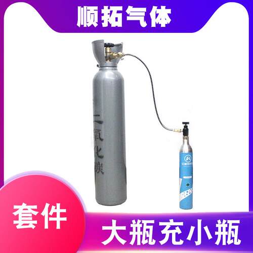 二氧化碳大钢瓶转接头气泡水机0.6L小瓶气瓶充气导管高压过气管