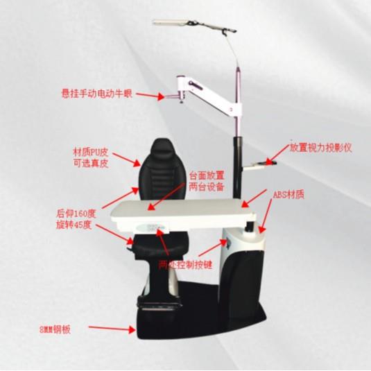 高唯AI-Optic验光设备电脑验光组合升降台综合验光仪组合台CT-500