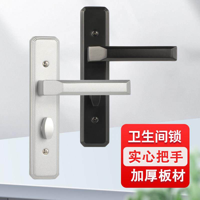 卫生间舌铝合金门洗手间黑色静音门锁厕所通用卫浴室玻璃门把手