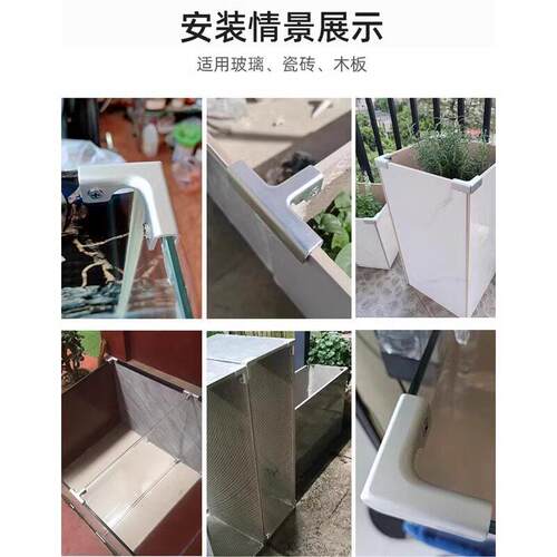 瓷砖花箱卡扣固定器铝合金种植箱配件鱼缸玻璃固定夹菜箱花池夹子