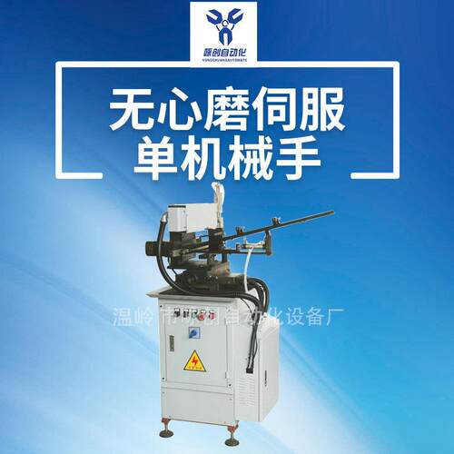 厂家供应双推入式送料机磨床自动化机械手送料机