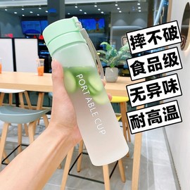 户外运动水杯便携磨砂塑料水瓶，凉水杯男女健身用高颜值防摔随手杯