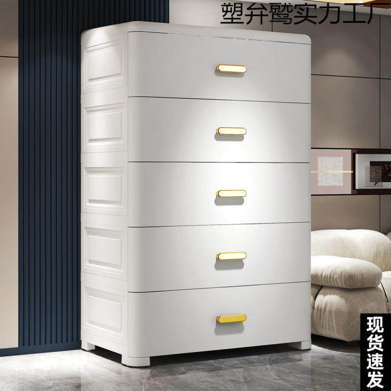 加厚多层置物柜抽屉式收纳柜家用玩具杂物储物柜子卧室床头整理箱