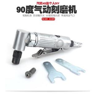 小型气动磨光机90度直角刻磨机抛光机风磨机弯头打磨机研磨去毛边